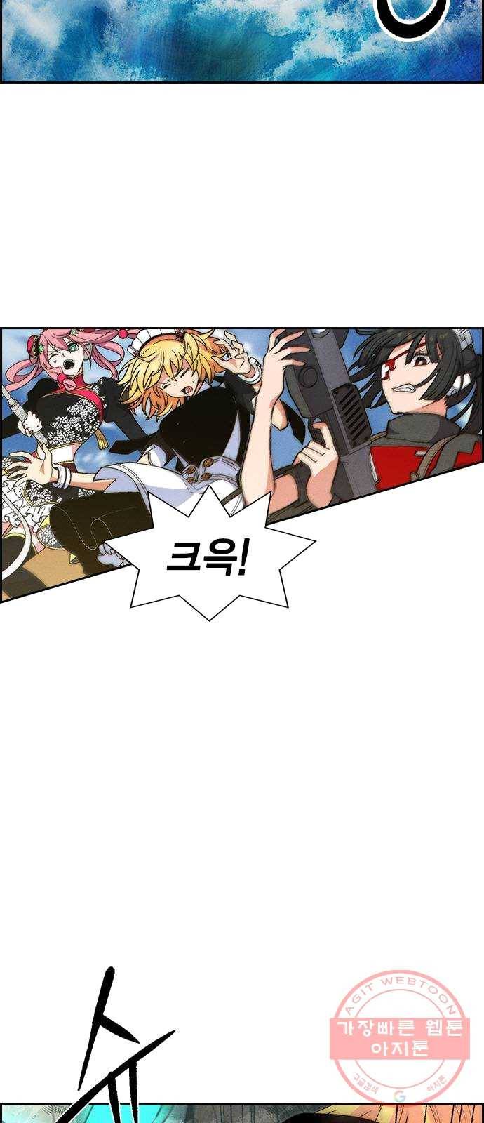 하우스키퍼 시즌2 17화 10