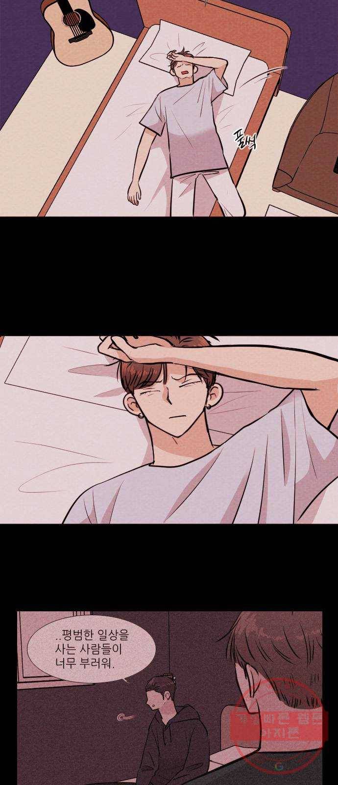 자판귀 172화 가면(3) 5