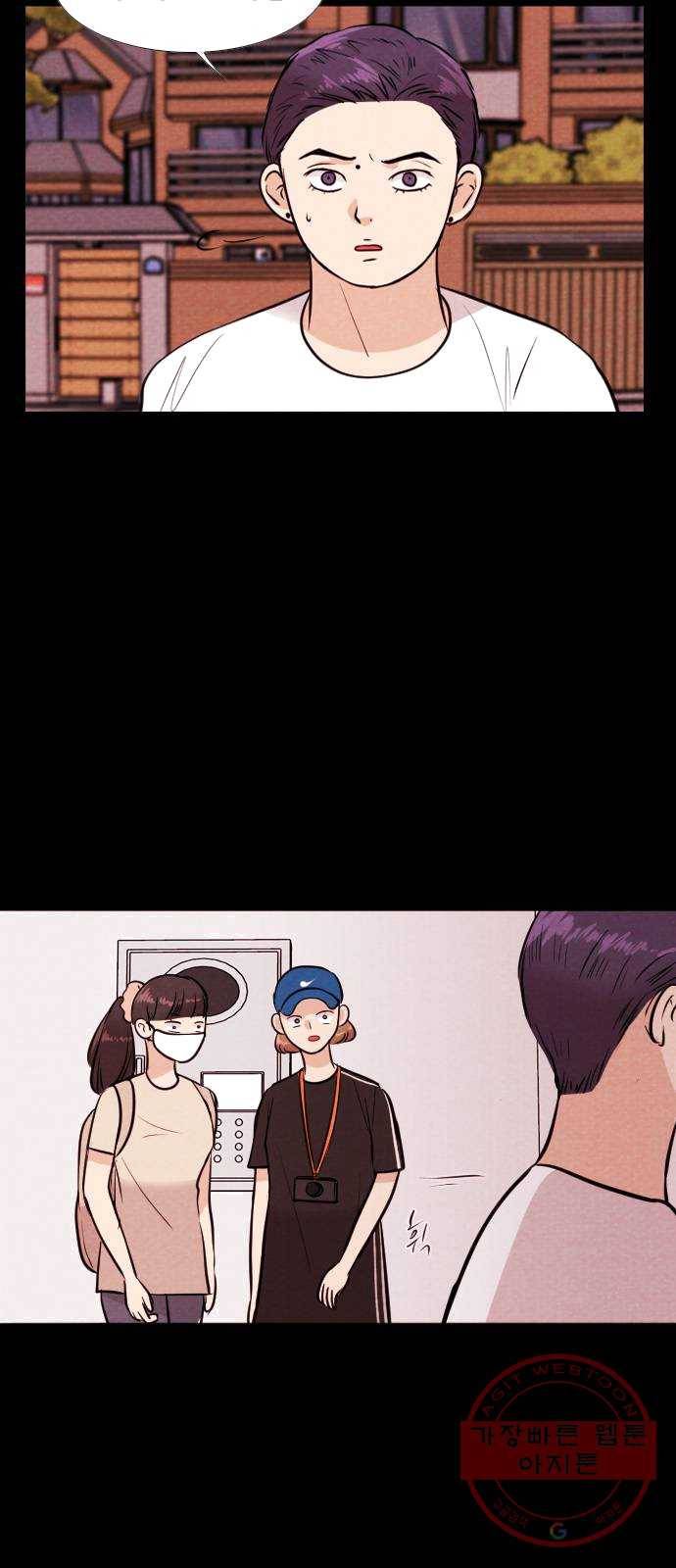 자판귀 172화 가면(3) 8