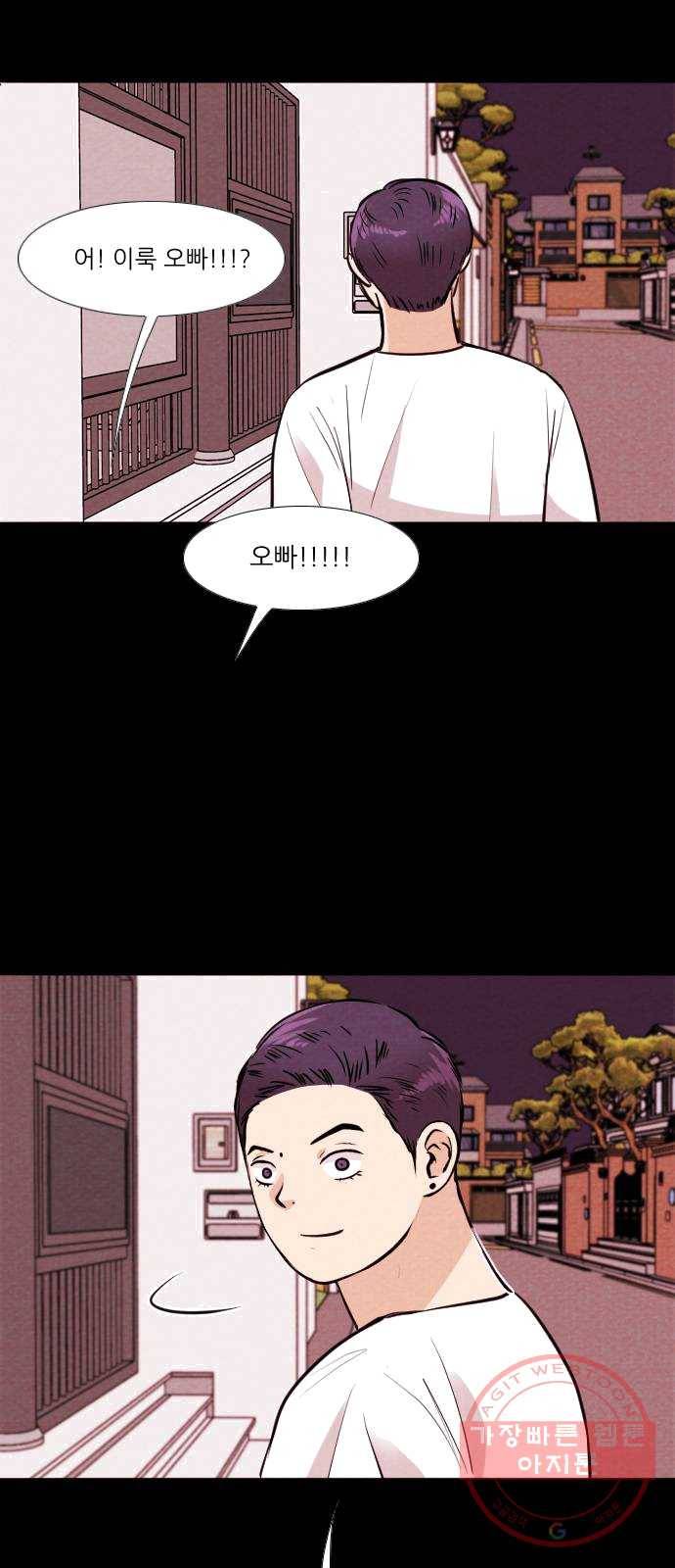 자판귀 172화 가면(3) 9