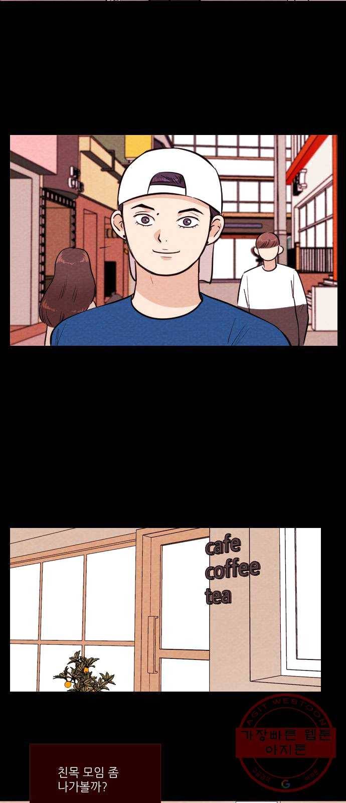 자판귀 172화 가면(3) 18