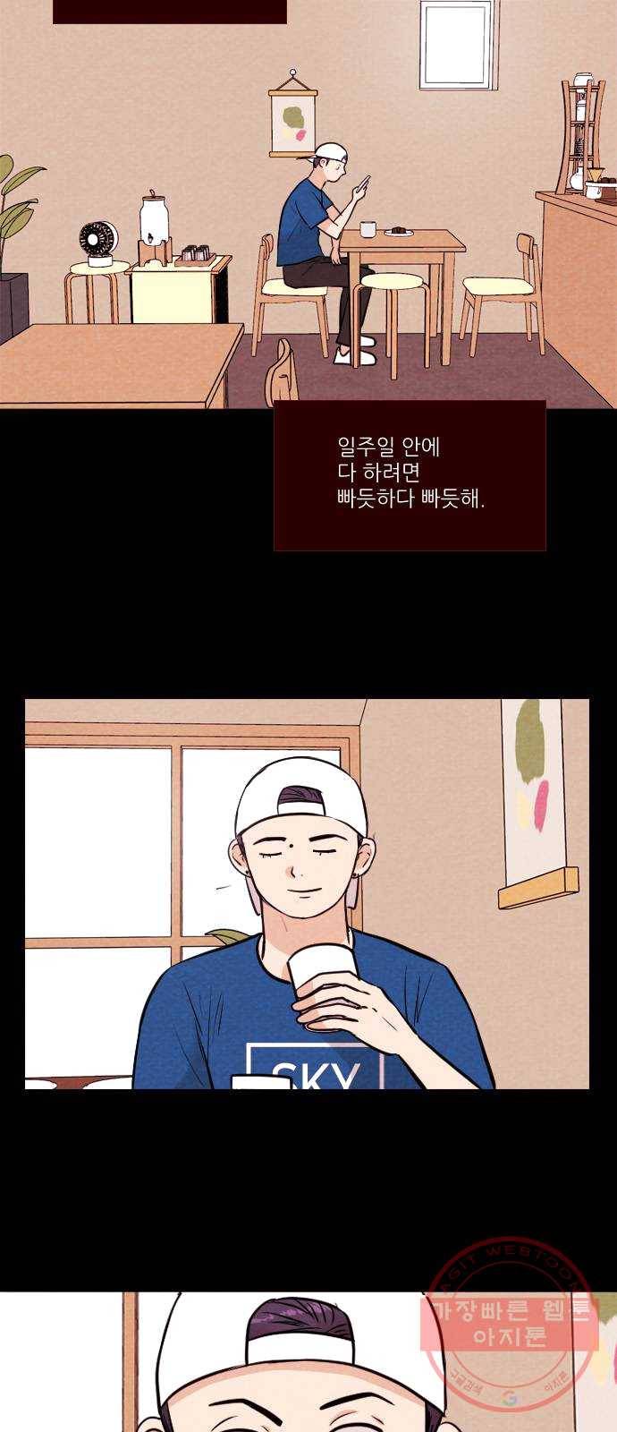 자판귀 172화 가면(3) 19