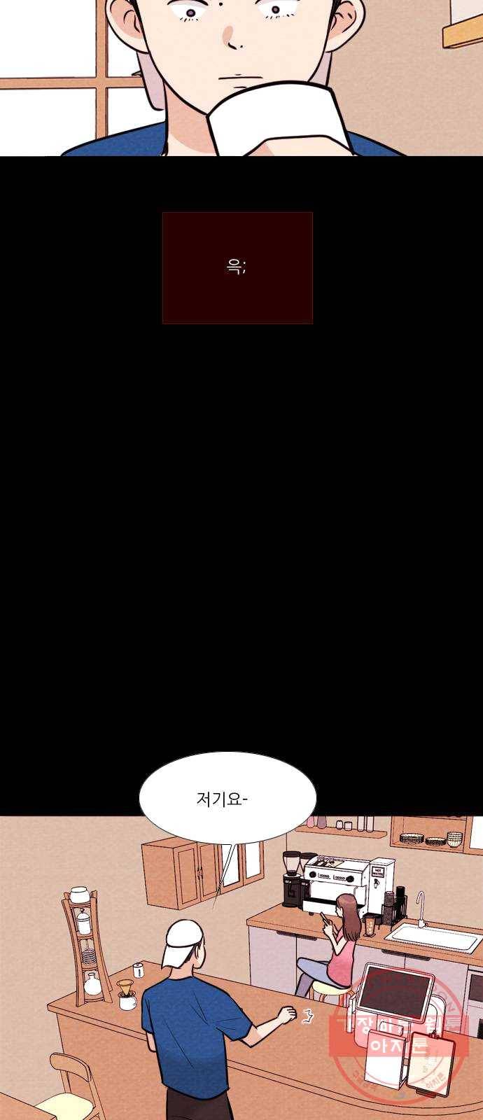 자판귀 172화 가면(3) 20