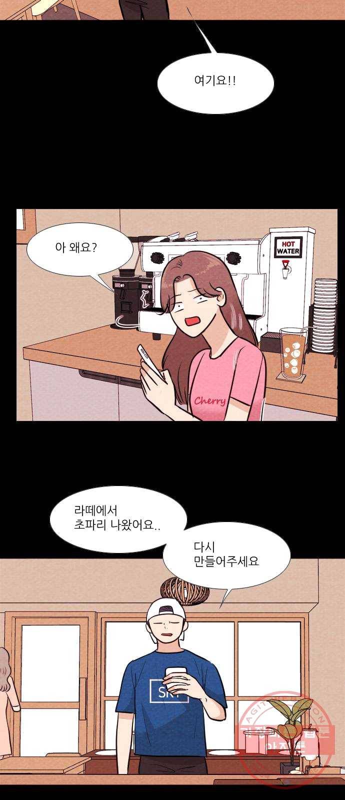 자판귀 172화 가면(3) 21