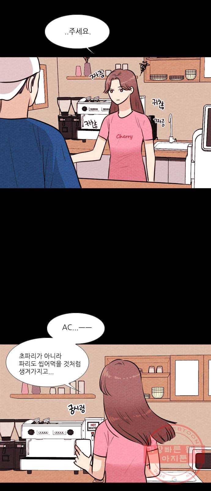 자판귀 172화 가면(3) 22