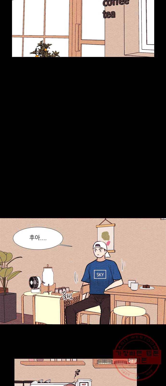 자판귀 172화 가면(3) 25