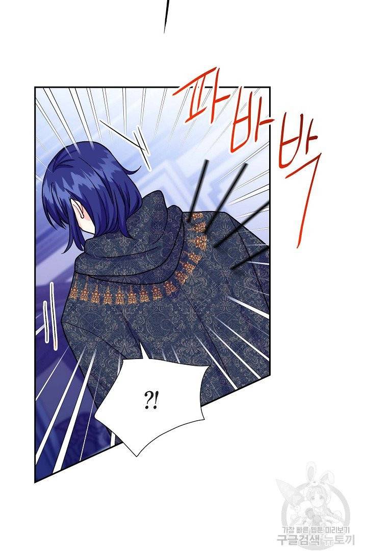 파멸 예정 연하 남주가 내게 빠졌다 36화 28