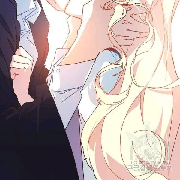 왕녀는 미친 척을 한다 10화 5