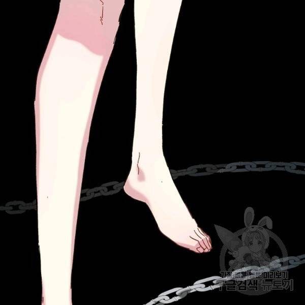 왕녀는 미친 척을 한다 10화 22