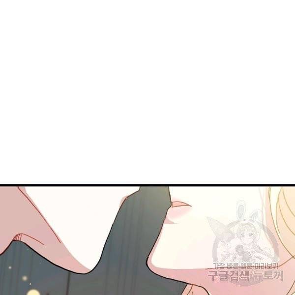 왕녀는 미친 척을 한다 10화 26