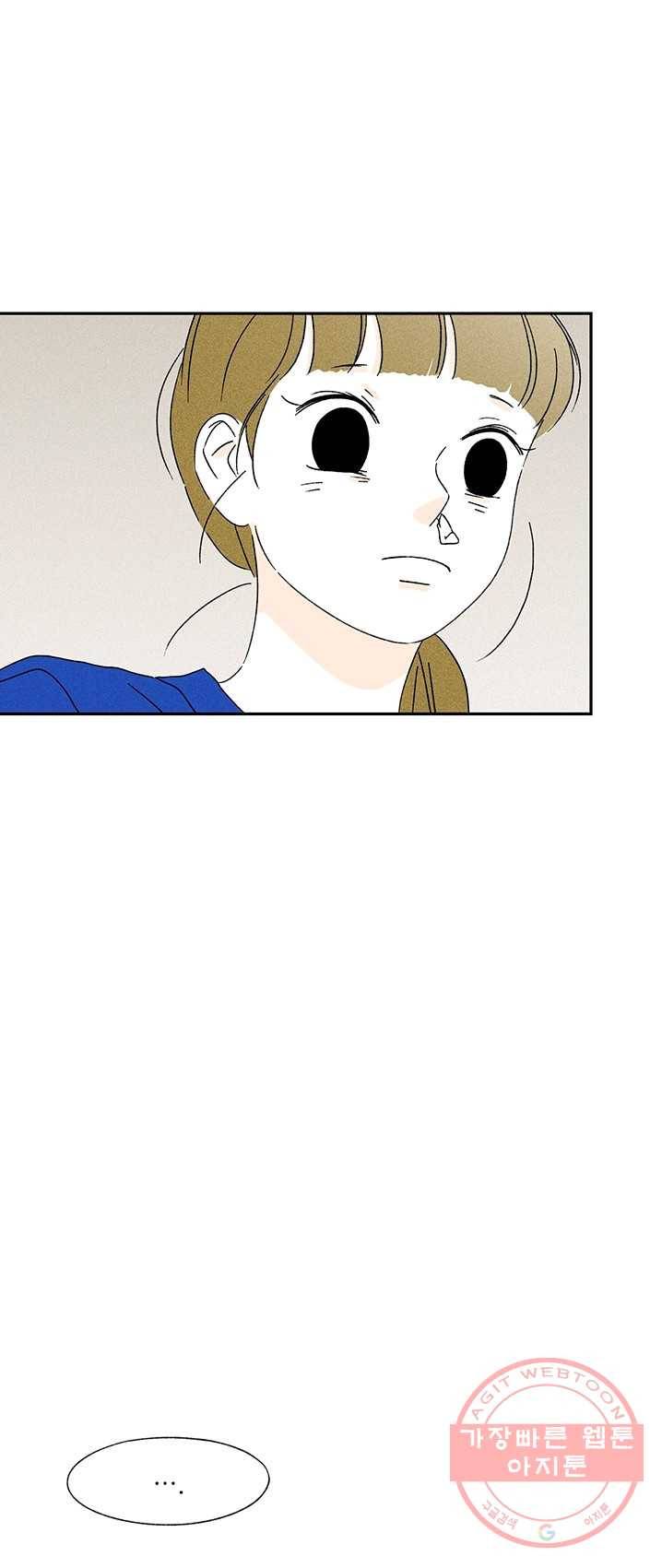 밀과 보리가 자란다 85화 17