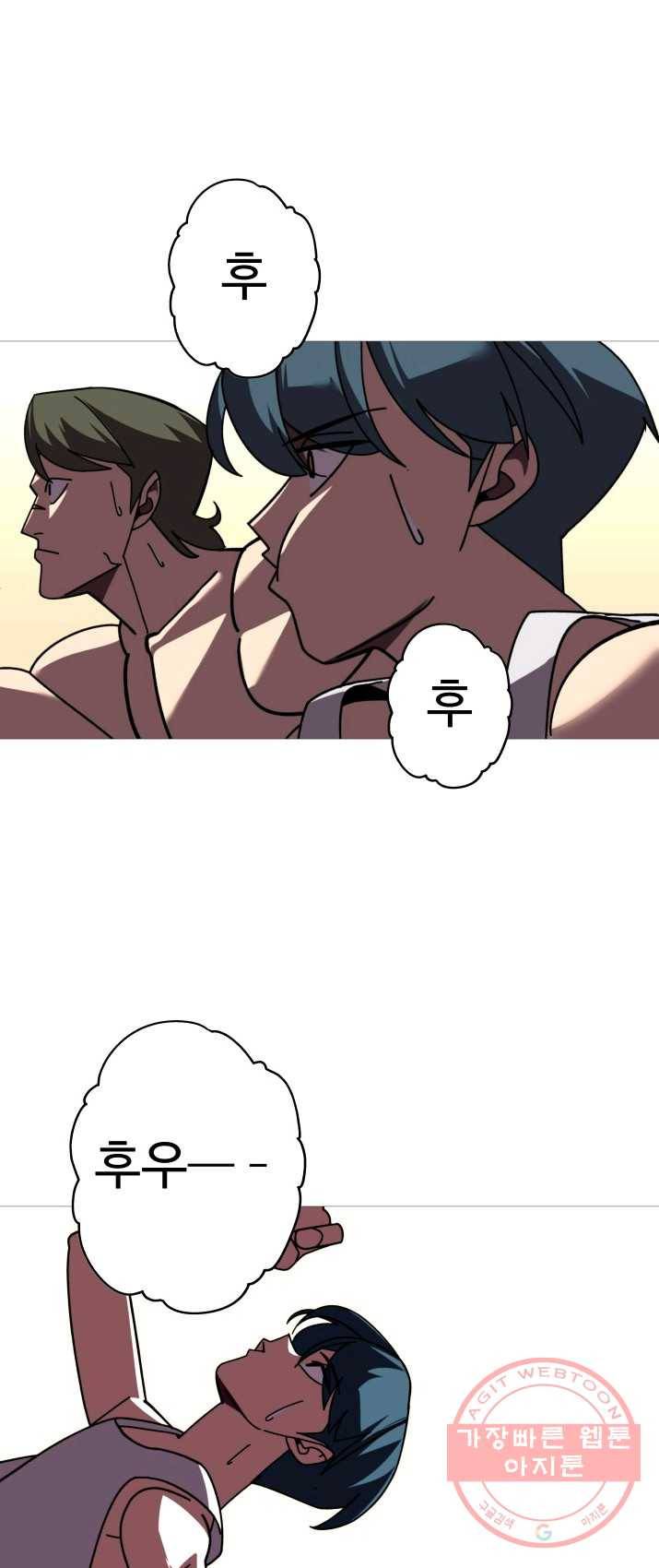 말단 병사에서 군주까지 11화 2