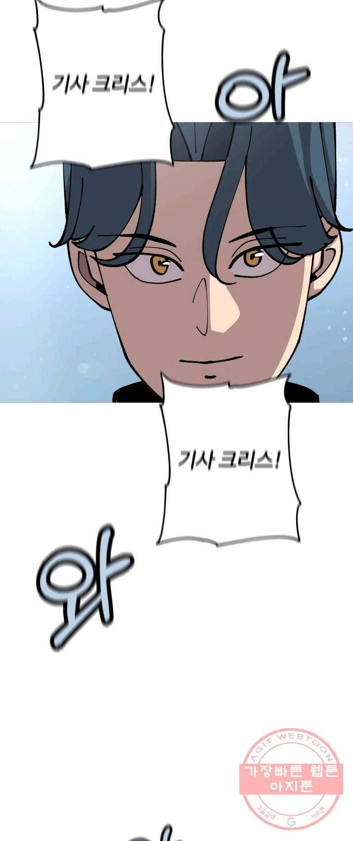 말단 병사에서 군주까지 21화 8