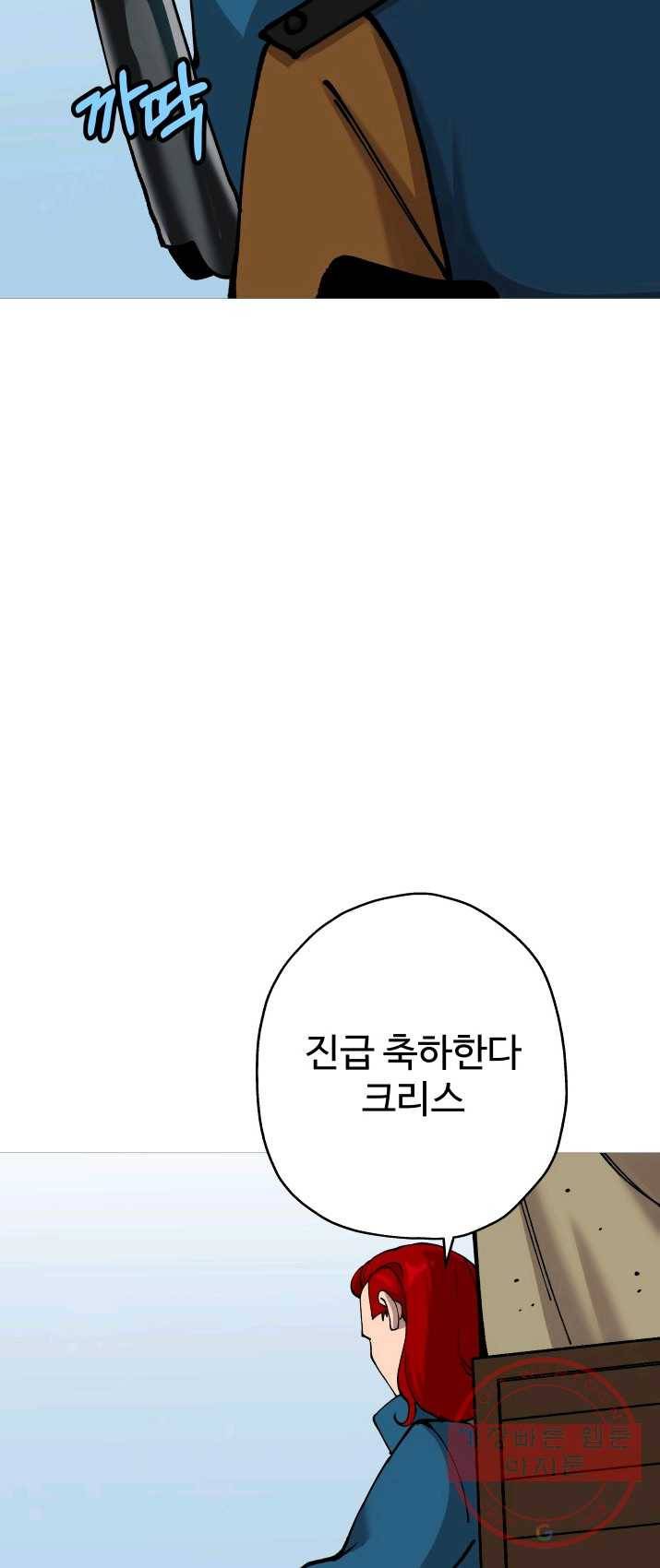 말단 병사에서 군주까지 21화 10
