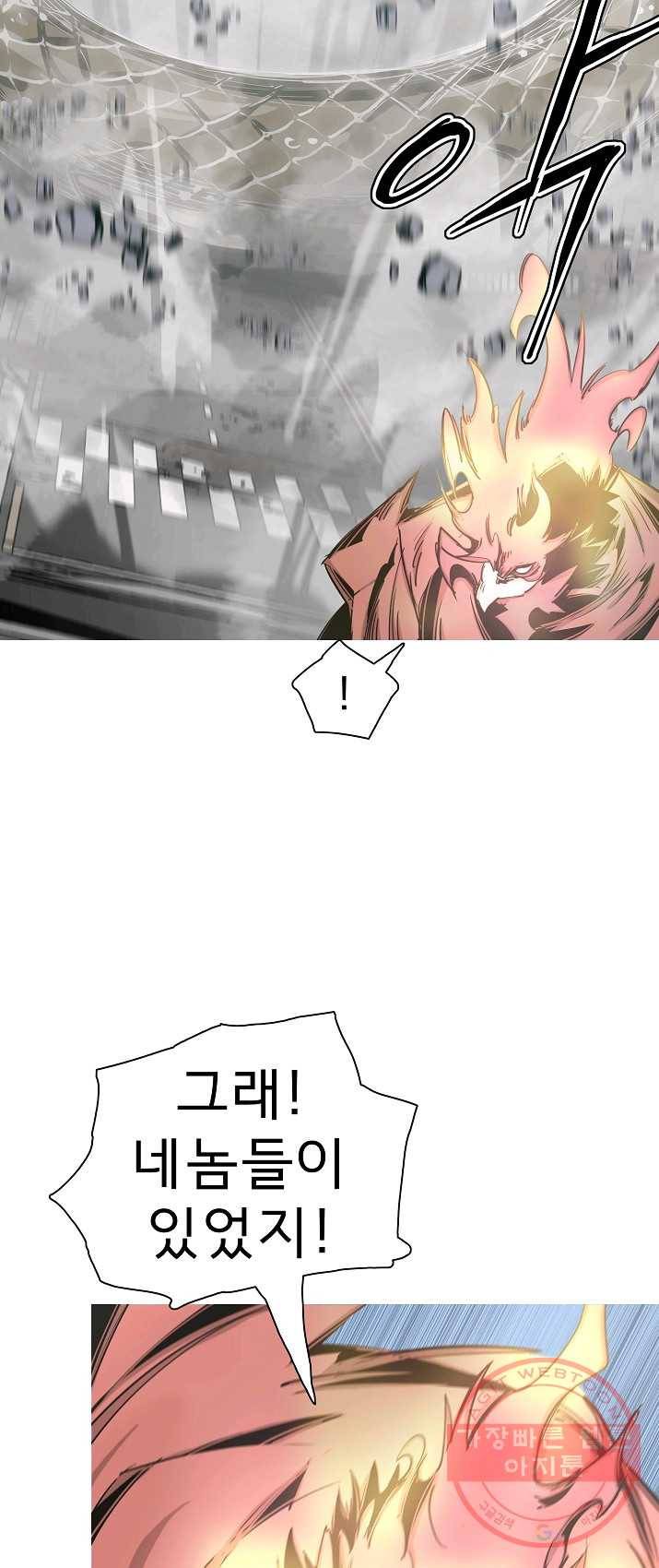 포갓레인저 시즌4 47화 부전자전 8