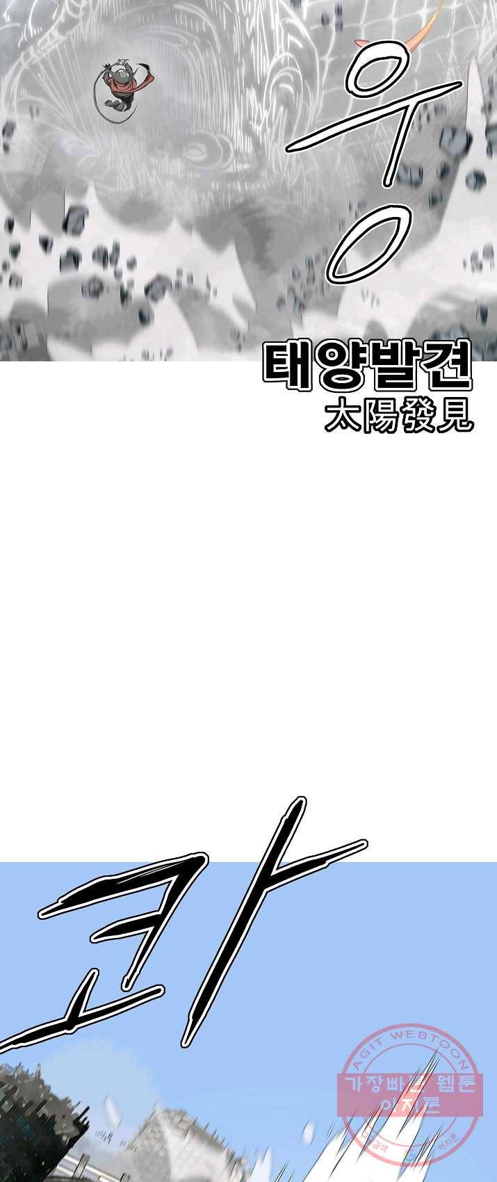 포갓레인저 시즌4 47화 부전자전 10