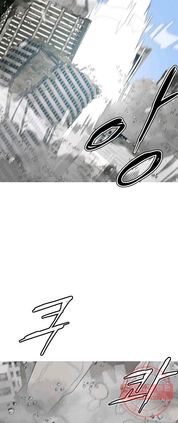 포갓레인저 시즌4 47화 부전자전 11