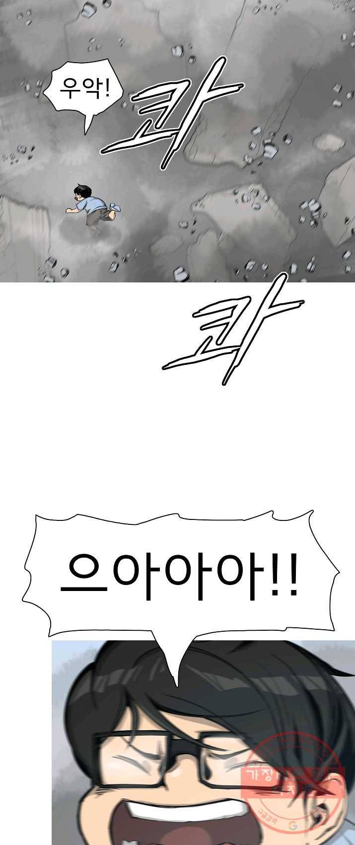 포갓레인저 시즌4 47화 부전자전 12