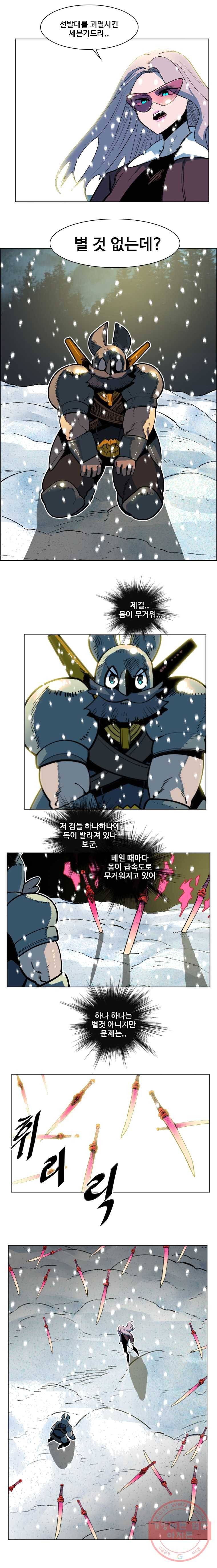 후크 183화 바릴로체기습전 파트6 3