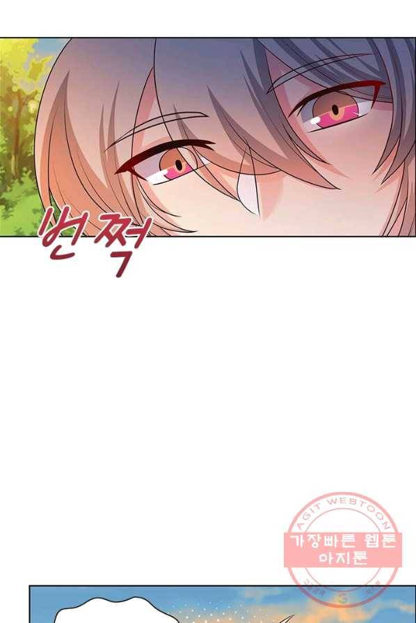 마황귀환록 93화 53