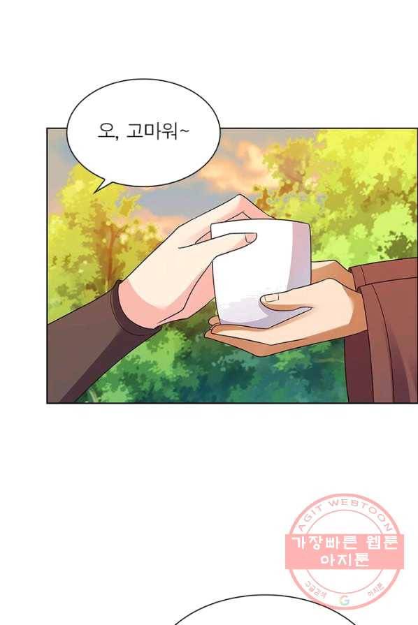마황귀환록 93화 56