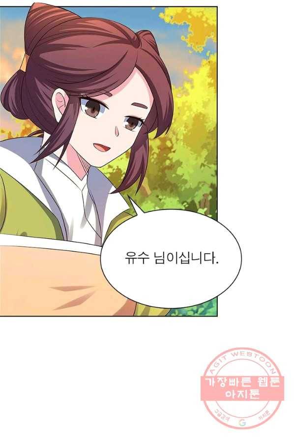 마황귀환록 93화 65
