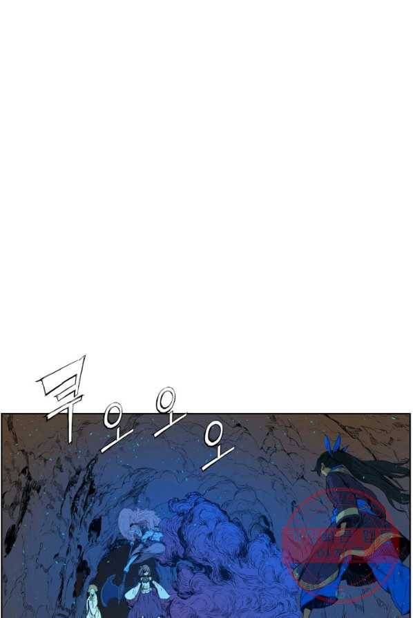 칼집의 아이 69화 2