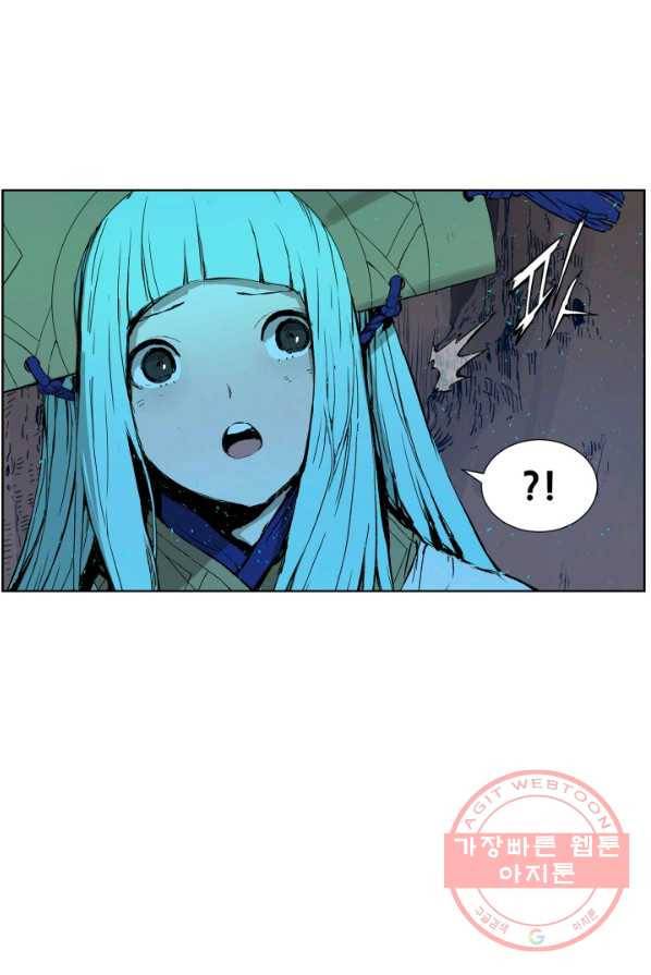 칼집의 아이 69화 8