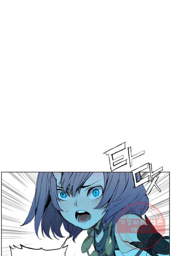 칼집의 아이 69화 13