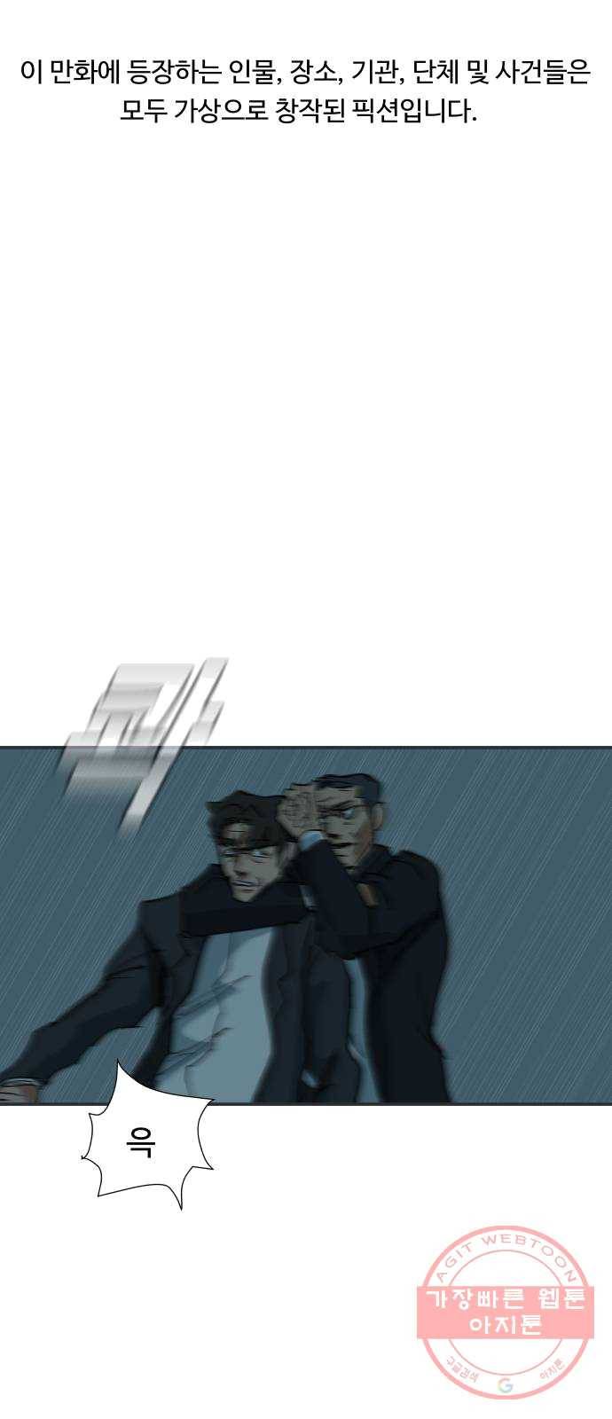 노선도 59화 1