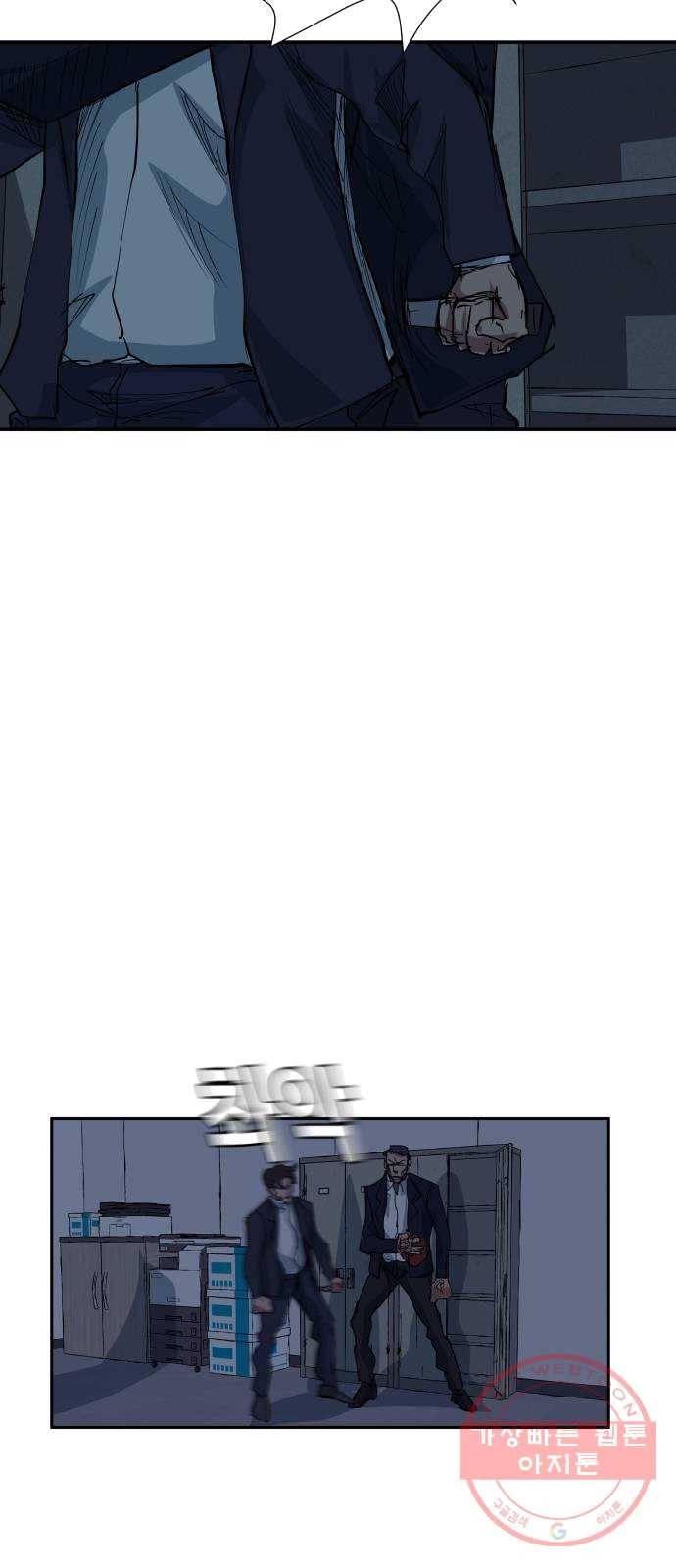 노선도 59화 6