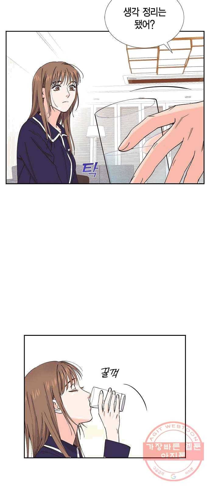 스캔들(네이버) 52화 6