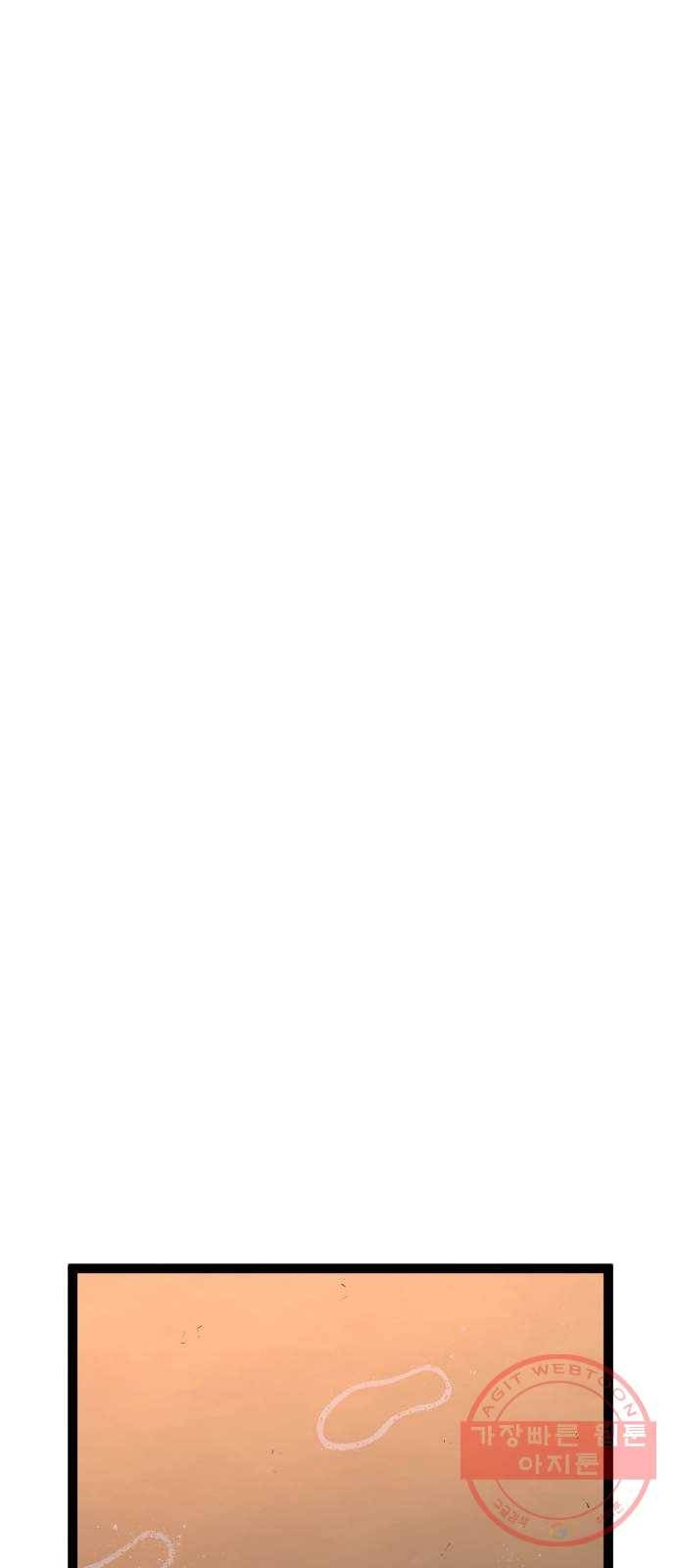 고삼무쌍(네이버) 107화 19