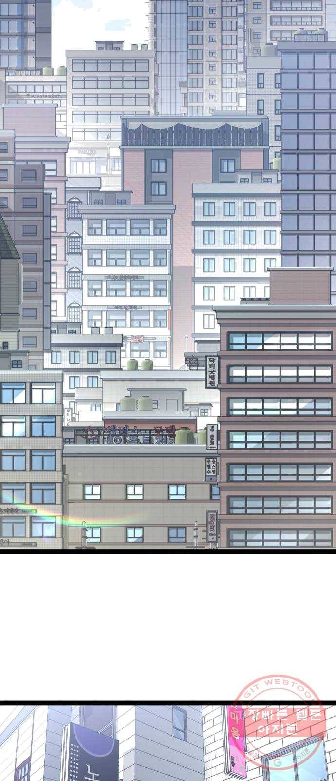고삼무쌍(네이버) 107화 71