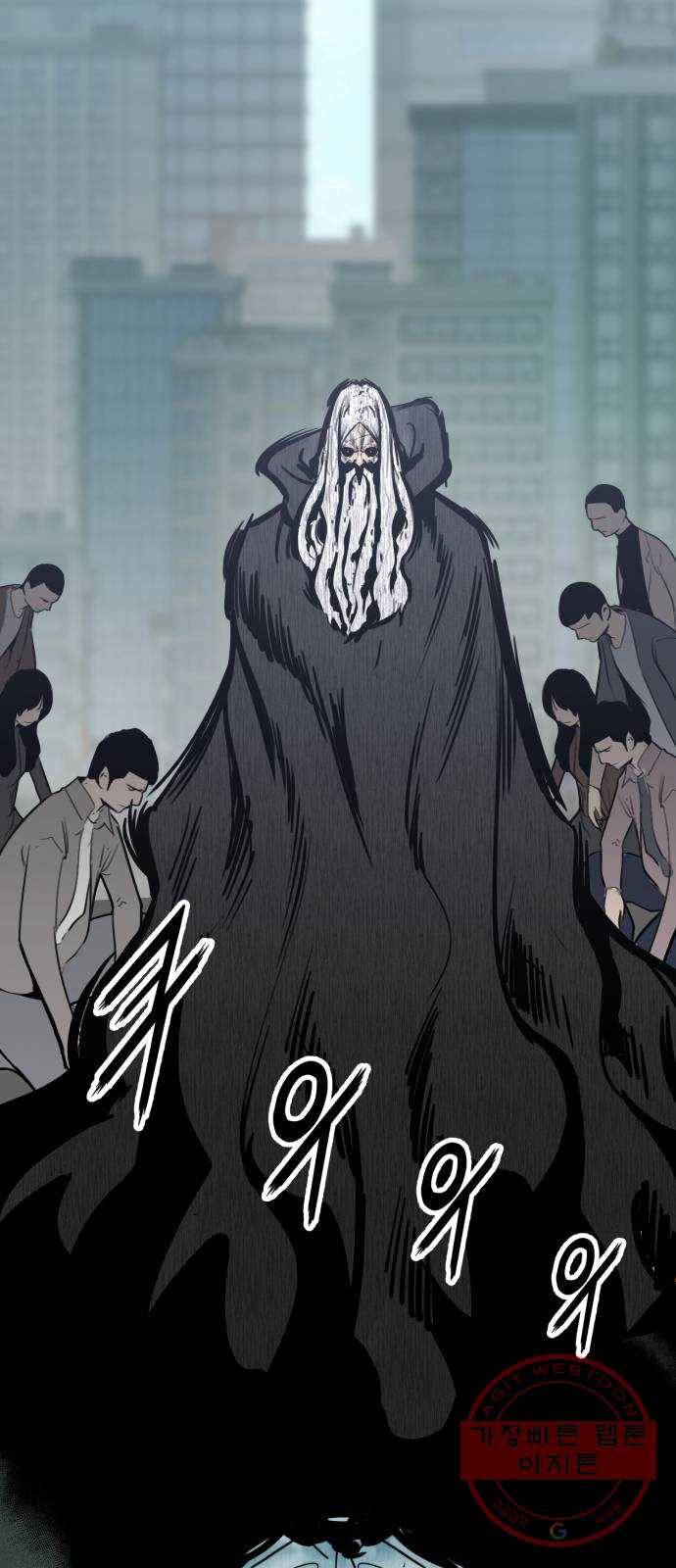 고삼무쌍(네이버) 107화 77