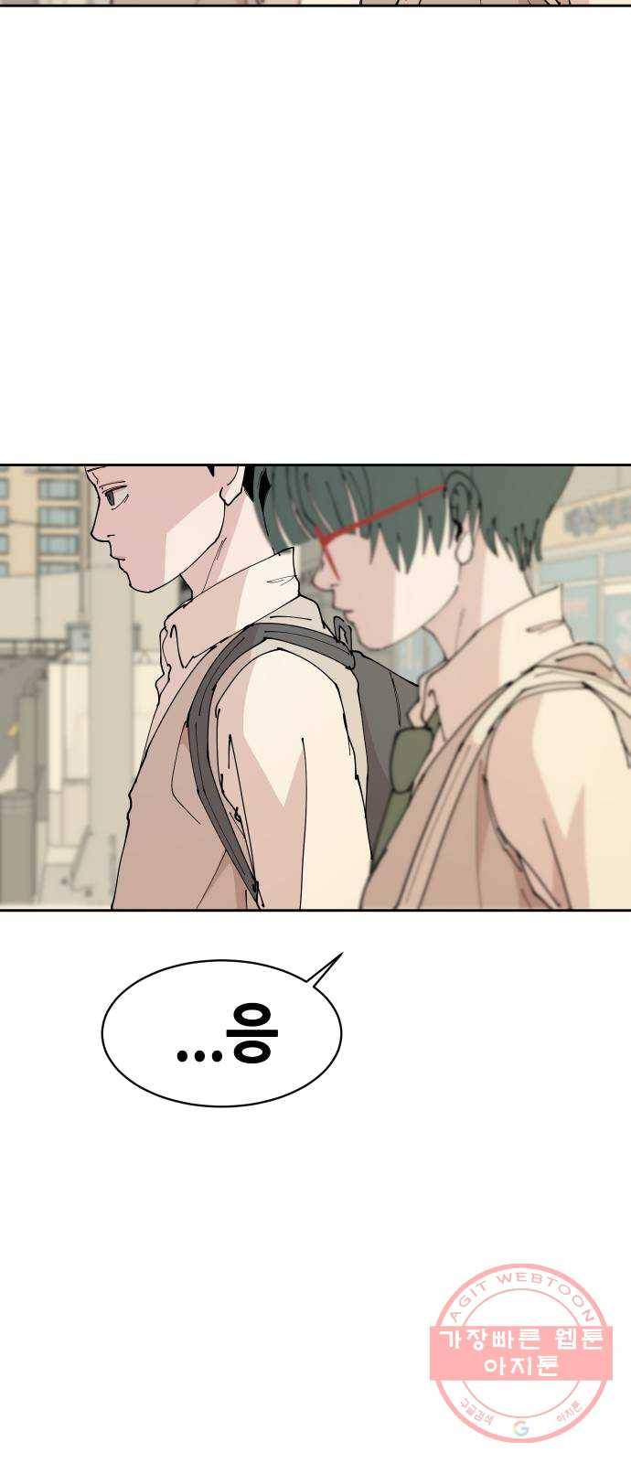 나의 계절 3화 3