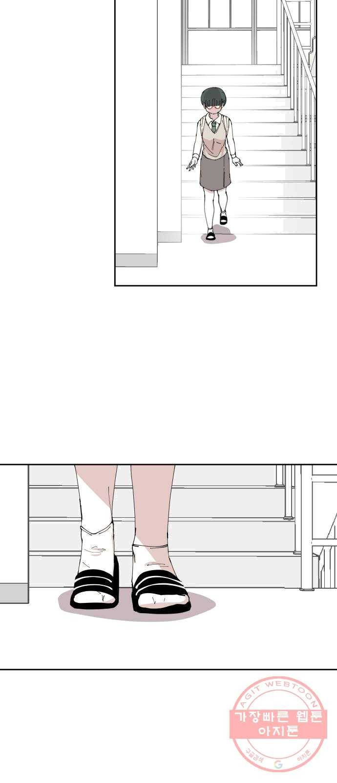 나의 계절 3화 7