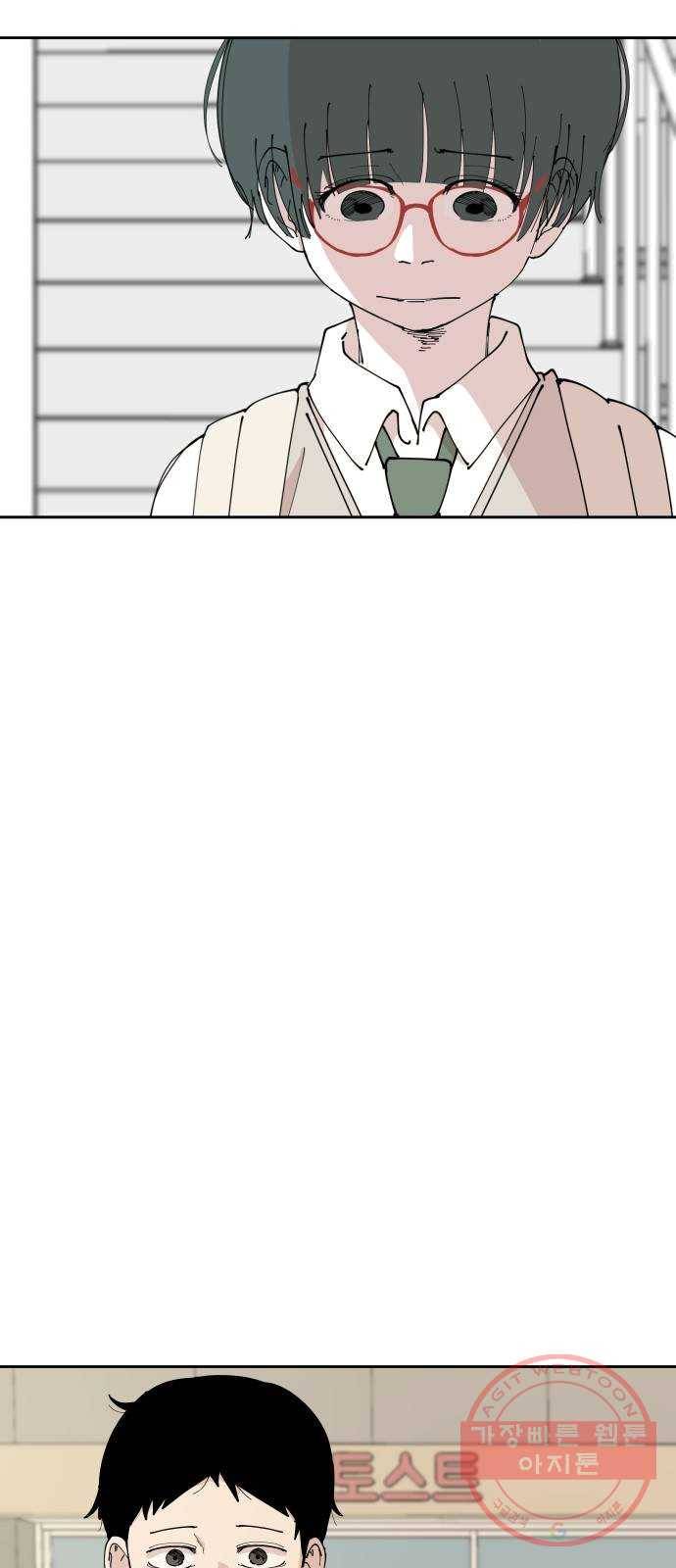 나의 계절 3화 8