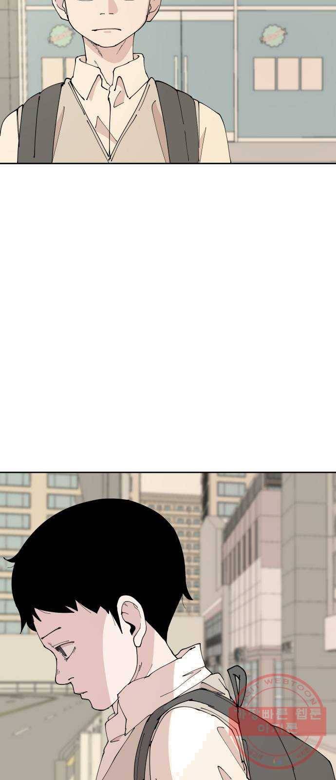 나의 계절 3화 9