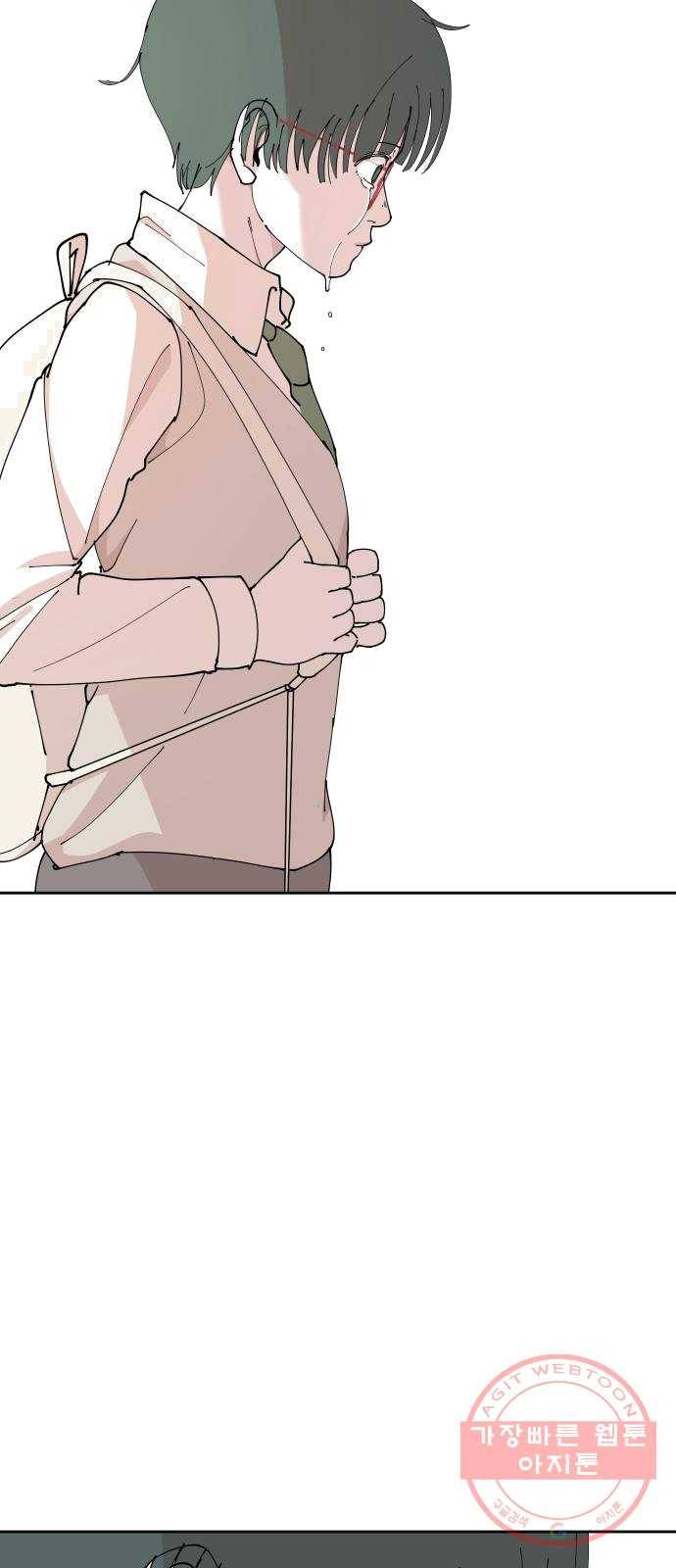 나의 계절 3화 13