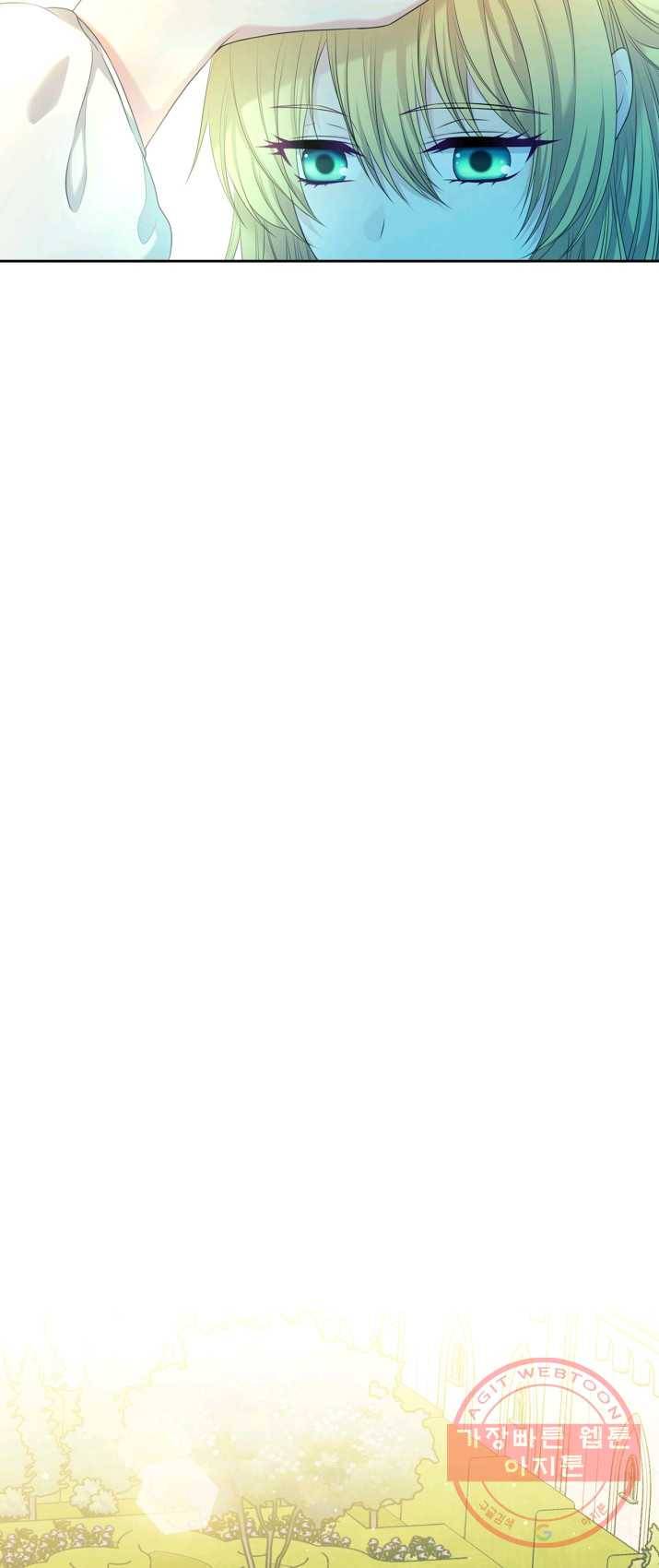 날것 공작가의 하녀로 빙의했습니다 90화 9