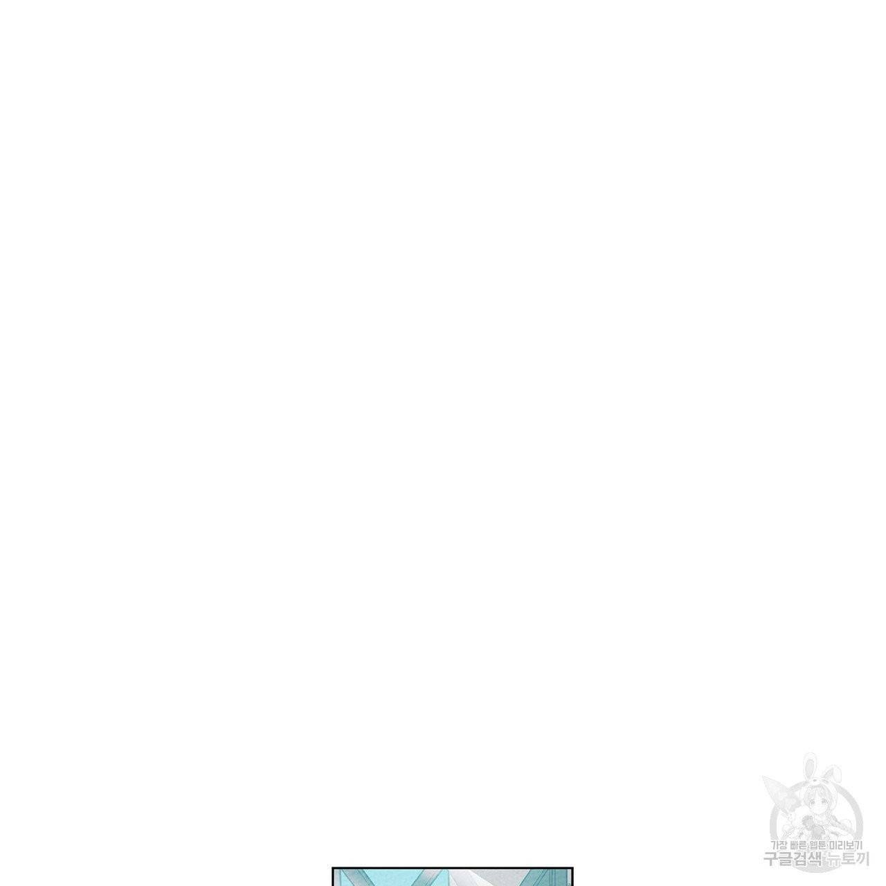 상수리나무 아래 31화 13