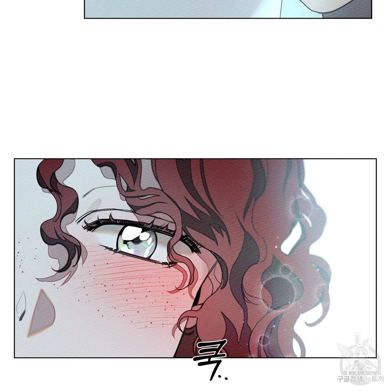 상수리나무 아래 31화 24