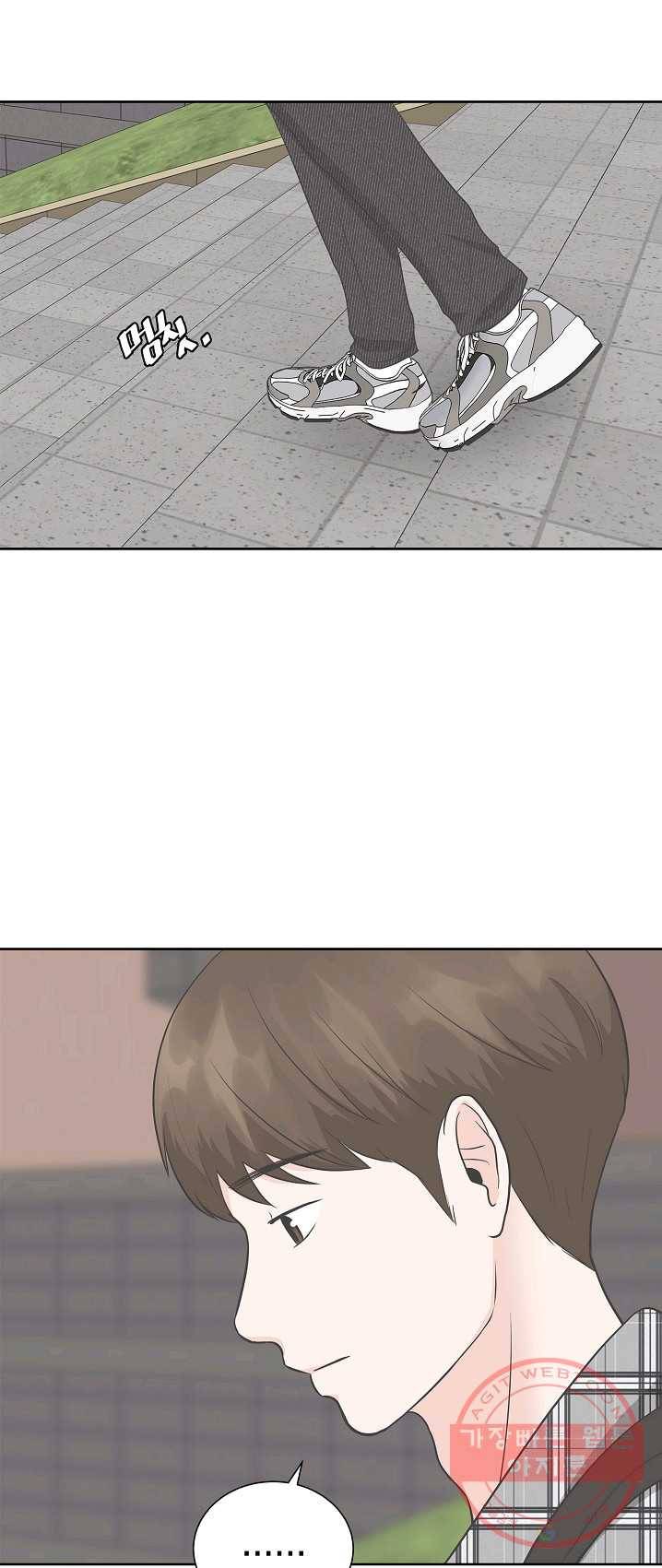 샐러드 데이즈 - 20화 7