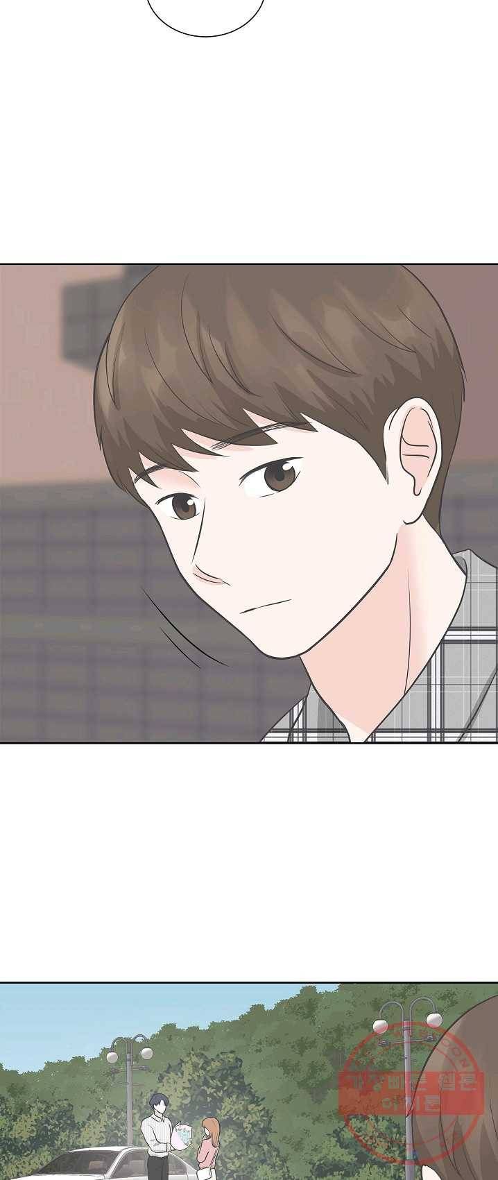 샐러드 데이즈 - 20화 8