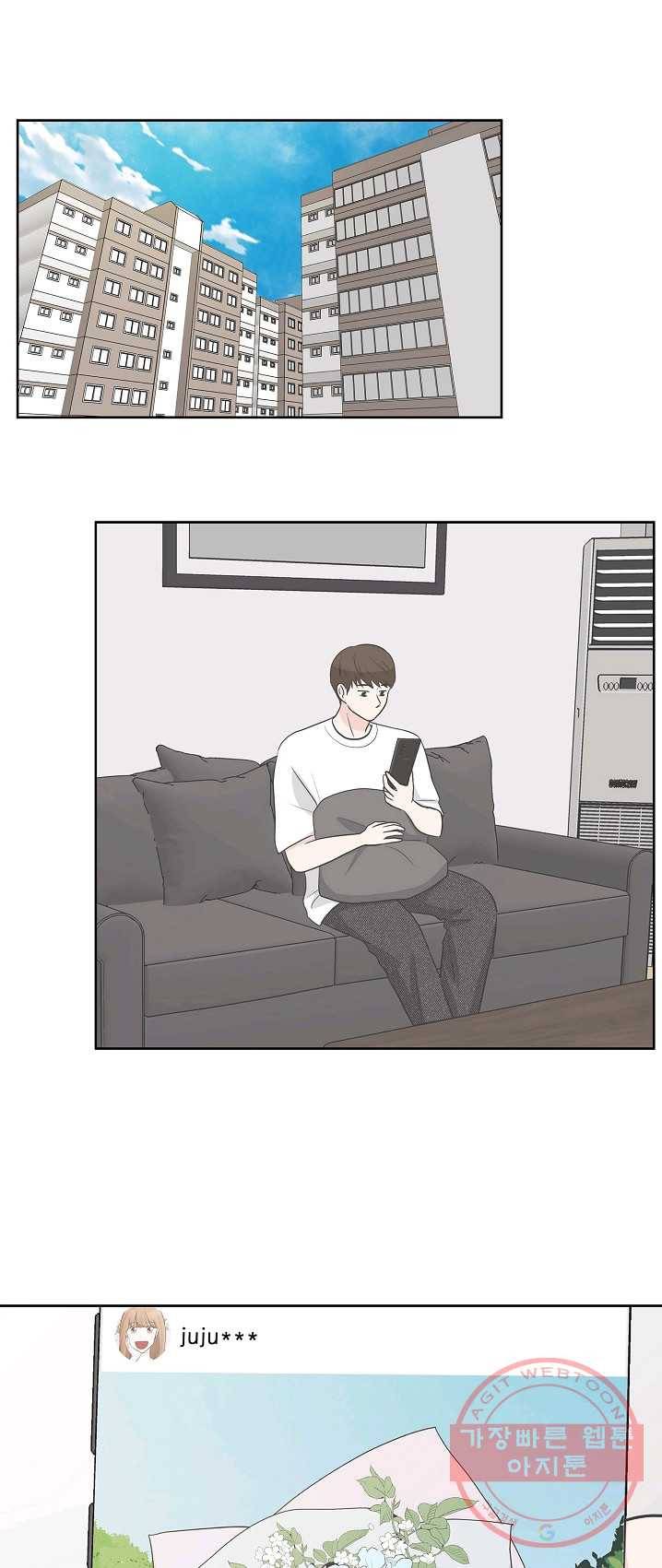 샐러드 데이즈 - 20화 25