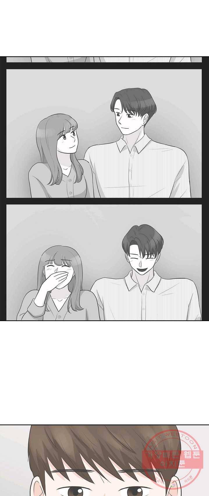 샐러드 데이즈 - 20화 29