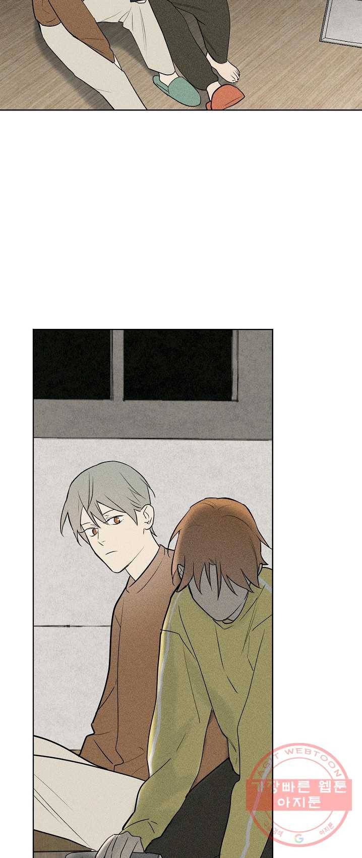 일진짱의 남자 107화 11