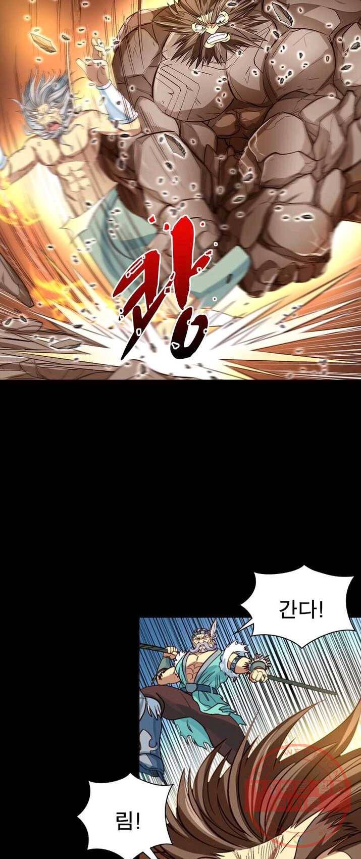 이과로 하드캐리 42화 7