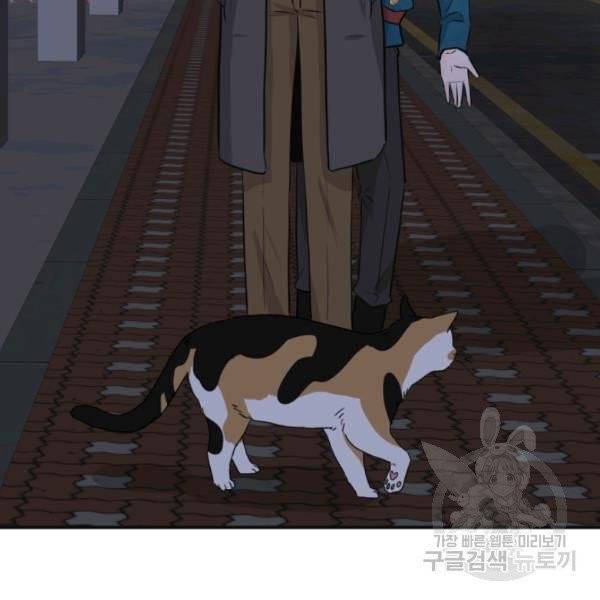 개구리 공주 6화 6